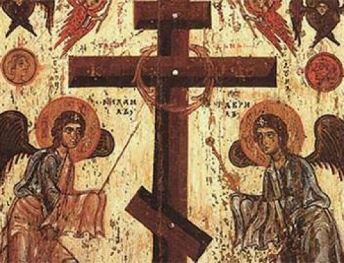 Την Υψηλόφρονα Γνώμην